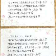 ヒメ日記 2026/08/17 15:48 投稿 よもぎ 静岡♂風俗の神様 静岡店