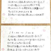 ヒメ日記 2026/08/17 15:50 投稿 よもぎ 静岡♂風俗の神様 静岡店