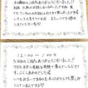 ヒメ日記 2026/08/18 23:58 投稿 よもぎ 静岡♂風俗の神様 静岡店