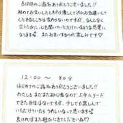 ヒメ日記 2026/08/22 20:58 投稿 よもぎ 静岡♂風俗の神様 静岡店