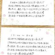 ヒメ日記 2026/08/28 21:48 投稿 よもぎ 静岡♂風俗の神様 静岡店
