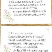 ヒメ日記 2026/08/30 23:28 投稿 よもぎ 静岡♂風俗の神様 静岡店