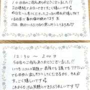 ヒメ日記 2026/09/01 00:08 投稿 よもぎ 静岡♂風俗の神様 静岡店