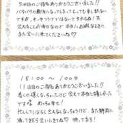 ヒメ日記 2026/09/01 00:28 投稿 よもぎ 静岡♂風俗の神様 静岡店