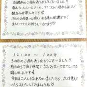 ヒメ日記 2026/09/06 22:42 投稿 よもぎ 静岡♂風俗の神様 静岡店
