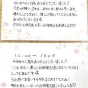 ヒメ日記 2026/09/07 22:47 投稿 よもぎ 静岡♂風俗の神様 静岡店