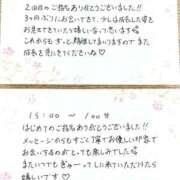 ヒメ日記 2026/09/19 00:08 投稿 よもぎ 静岡♂風俗の神様 静岡店