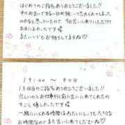 ヒメ日記 2026/09/19 00:12 投稿 よもぎ 静岡♂風俗の神様 静岡店