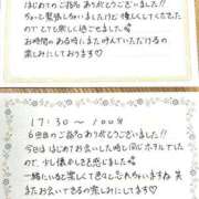 ヒメ日記 2026/09/19 22:58 投稿 よもぎ 静岡♂風俗の神様 静岡店