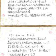 ヒメ日記 2026/09/21 23:48 投稿 よもぎ 静岡♂風俗の神様 静岡店