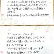 ヒメ日記 2026/09/25 17:38 投稿 よもぎ 静岡♂風俗の神様 静岡店