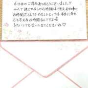ヒメ日記 2026/09/25 17:41 投稿 よもぎ 静岡♂風俗の神様 静岡店