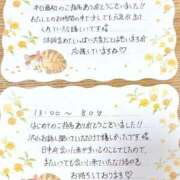 ヒメ日記 2026/10/03 00:13 投稿 よもぎ 静岡♂風俗の神様 静岡店
