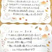 ヒメ日記 2026/10/05 22:50 投稿 よもぎ 静岡♂風俗の神様 静岡店