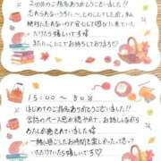 ヒメ日記 2026/10/08 09:08 投稿 よもぎ 静岡♂風俗の神様 静岡店