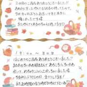 ヒメ日記 2026/10/08 09:12 投稿 よもぎ 静岡♂風俗の神様 静岡店