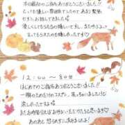 ヒメ日記 2026/10/11 08:38 投稿 よもぎ 静岡♂風俗の神様 静岡店