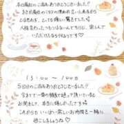 ヒメ日記 2026/10/11 08:45 投稿 よもぎ 静岡♂風俗の神様 静岡店