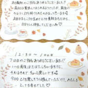 ヒメ日記 2026/10/13 22:28 投稿 よもぎ 静岡♂風俗の神様 静岡店