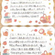 ヒメ日記 2026/10/15 21:08 投稿 よもぎ 静岡♂風俗の神様 静岡店