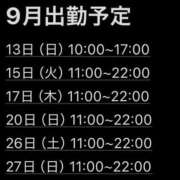 ヒメ日記 2026/09/10 09:36 投稿 かのん♪ プリティーガール