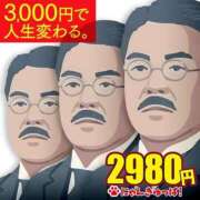 ヒメ日記 2026/09/02 13:16 投稿 さえ 2980円（にゃんきゅっぱ）