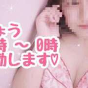 ヒメ日記 2026/06/25 07:35 投稿 るい【業界未経験】 茨城水戸ちゃんこ