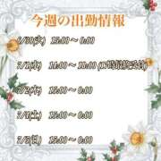 ヒメ日記 2026/06/29 21:05 投稿 るい【業界未経験】 茨城水戸ちゃんこ