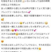 ヒメ日記 2026/06/09 23:00 投稿 朝倉みらい Claris Tokyo～クラリス東京～