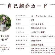 ヒメ日記 2026/06/14 22:16 投稿 みもざ 熟女家 十三店
