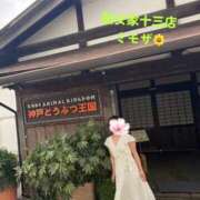 ヒメ日記 2026/06/29 06:51 投稿 みもざ 熟女家 十三店