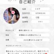ヒメ日記 2026/07/23 19:22 投稿 みもざ 熟女家 十三店