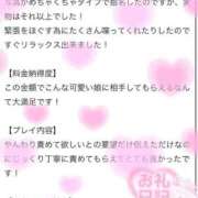 ヒメ日記 2026/06/22 16:17 投稿 りお 姫コレクション 高崎前橋店
