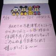 ヒメ日記 2026/06/14 00:52 投稿 はんな 変態どっとこむ～即尺痴女伝説～（木更津）