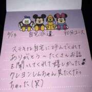ヒメ日記 2026/06/14 03:42 投稿 はんな 変態どっとこむ～即尺痴女伝説～（木更津）