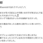 ヒメ日記 2026/06/12 19:05 投稿 こはね SEXIS-セクシーズ-