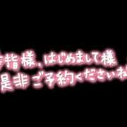 ねる こんばんは ミニィ娘くらぶ 日本橋
