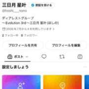 ヒメ日記 2026/07/31 04:31 投稿 三日月星叶【ミカヅキホシノ】 Evolution3rd 北新地