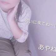 ヒメ日記 2026/09/22 16:15 投稿 あやね【業界未経験】 茨城水戸ちゃんこ