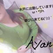 ヒメ日記 2026/09/30 15:55 投稿 あやね【業界未経験】 茨城水戸ちゃんこ