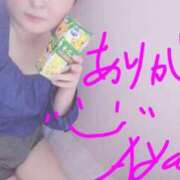 あやね【業界未経験】 ありがとうございます(*^^*)♡ 茨城水戸ちゃんこ
