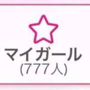MARIA『マリア』 わーっ！ GG