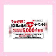 ヒメ日記 2026/06/19 17:55 投稿 しの I❤HIMEJI（アイラブ姫路）