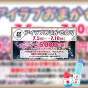 ヒメ日記 2026/07/06 21:34 投稿 しの I❤HIMEJI（アイラブ姫路）