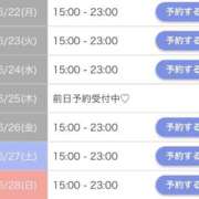 ヒメ日記 2026/06/21 21:15 投稿 ナギ◆SP可◆ Ageha(アゲハ)
