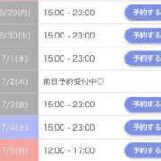 ヒメ日記 2026/06/28 21:23 投稿 ナギ◆SP可◆ Ageha(アゲハ)