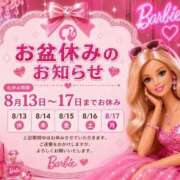 ヒメ日記 2026/07/30 12:28 投稿 ナギ◆SP可◆ Ageha(アゲハ)