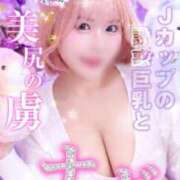ヒメ日記 2026/10/15 18:32 投稿 ナギ◆SP可◆ Ageha(アゲハ)