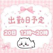 ヒメ日記 2026/07/17 23:14 投稿 あひる ぽっちゃり巨乳素人専門店ぷにめろ八王子店