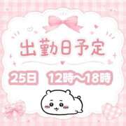 ヒメ日記 2026/07/23 14:09 投稿 あひる ぽっちゃり巨乳素人専門店ぷにめろ八王子店